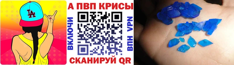 даркнет телеграм  Юрьев-Польский  APVP крисы CK 