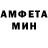 Амфетамин 97% Ergandans