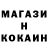 КЕТАМИН ketamine Kehel Starks