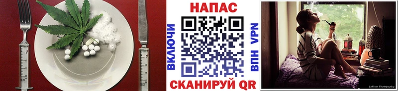 Canna-Cookies конопля  даркнет сайт  площадка как зайти  Юрьев-Польский 