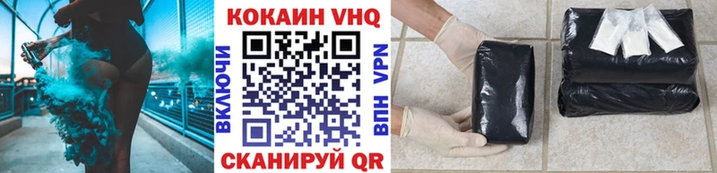 Cocaine 99%  Юрьев-Польский 