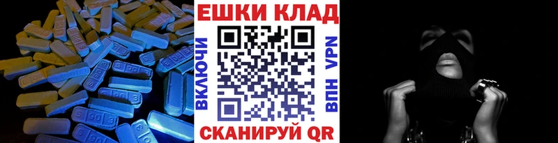 купить цена Юрьев-Польский mega зеркало Ecstasy диски