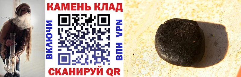 нарко площадка телеграм Юрьев-Польский ГАШ 40% ТГК