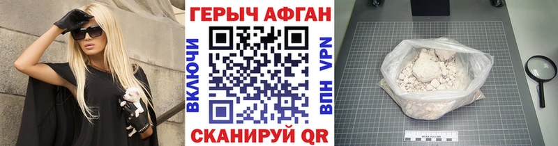 Героин VHQ Юрьев-Польский