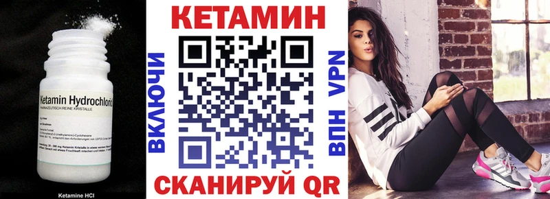 blacksprut вход  Юрьев-Польский  Кетамин VHQ 