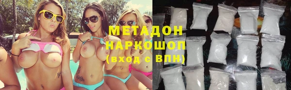 2c-b Магадан