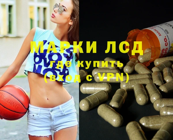 каннабис Алексин