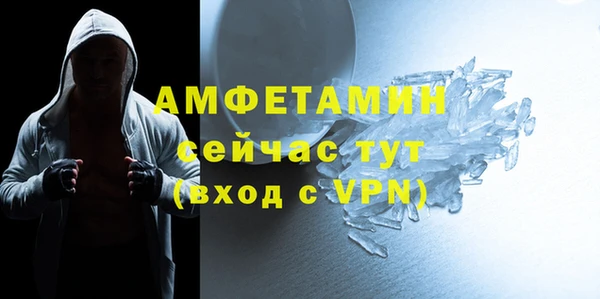 мяу мяу кристалл Алзамай
