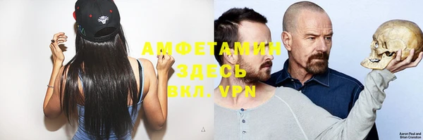 мяу мяу кристалл Алзамай