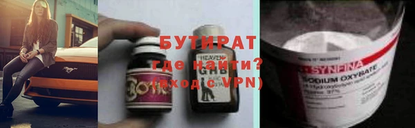 2c-b Магадан