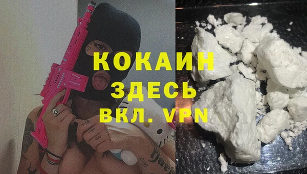 мяу мяу кристалл Алзамай