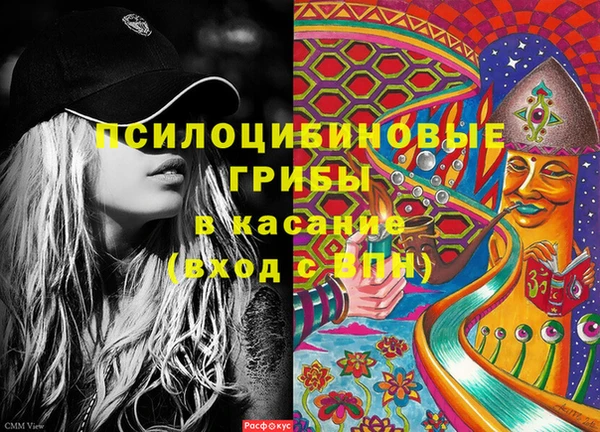 мяу мяу кристалл Алзамай