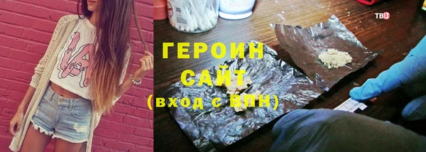 мяу мяу кристалл Алзамай