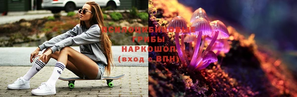 мяу мяу кристалл Алзамай