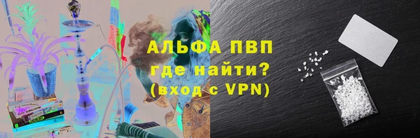 мяу мяу кристалл Алзамай