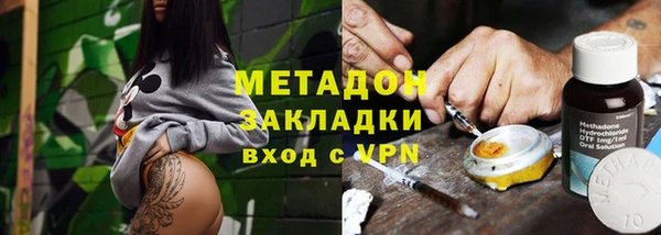 мяу мяу кристалл Алзамай