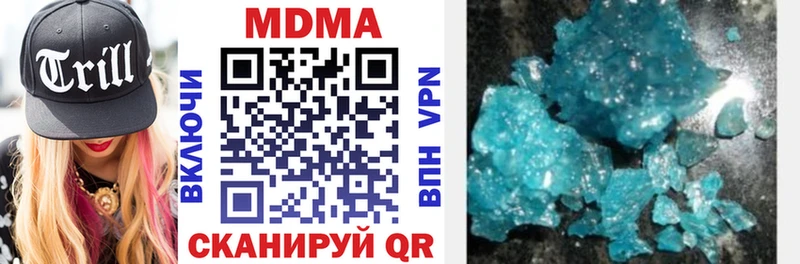 продажа наркотиков Юрьев-Польский МДМА crystal