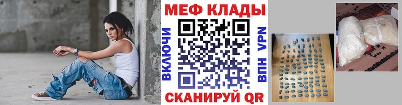 Мефедрон 4 MMC  цена наркотик  hydra   Юрьев-Польский 