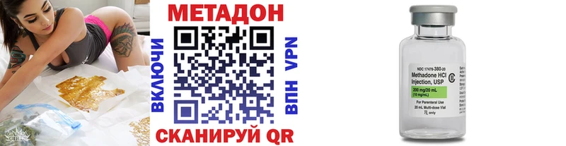 mega маркетплейс  Юрьев-Польский  маркетплейс какой сайт  где купить наркоту  Метадон VHQ 