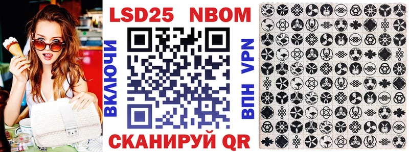 Марки NBOMe 1,5мг  Юрьев-Польский 