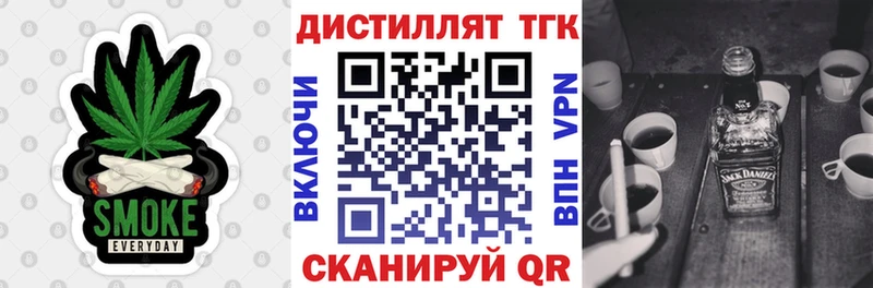 закладка  Юрьев-Польский  ТГК гашишное масло 