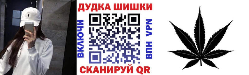 hydra ONION  Юрьев-Польский  Конопля тримм  как найти закладки 